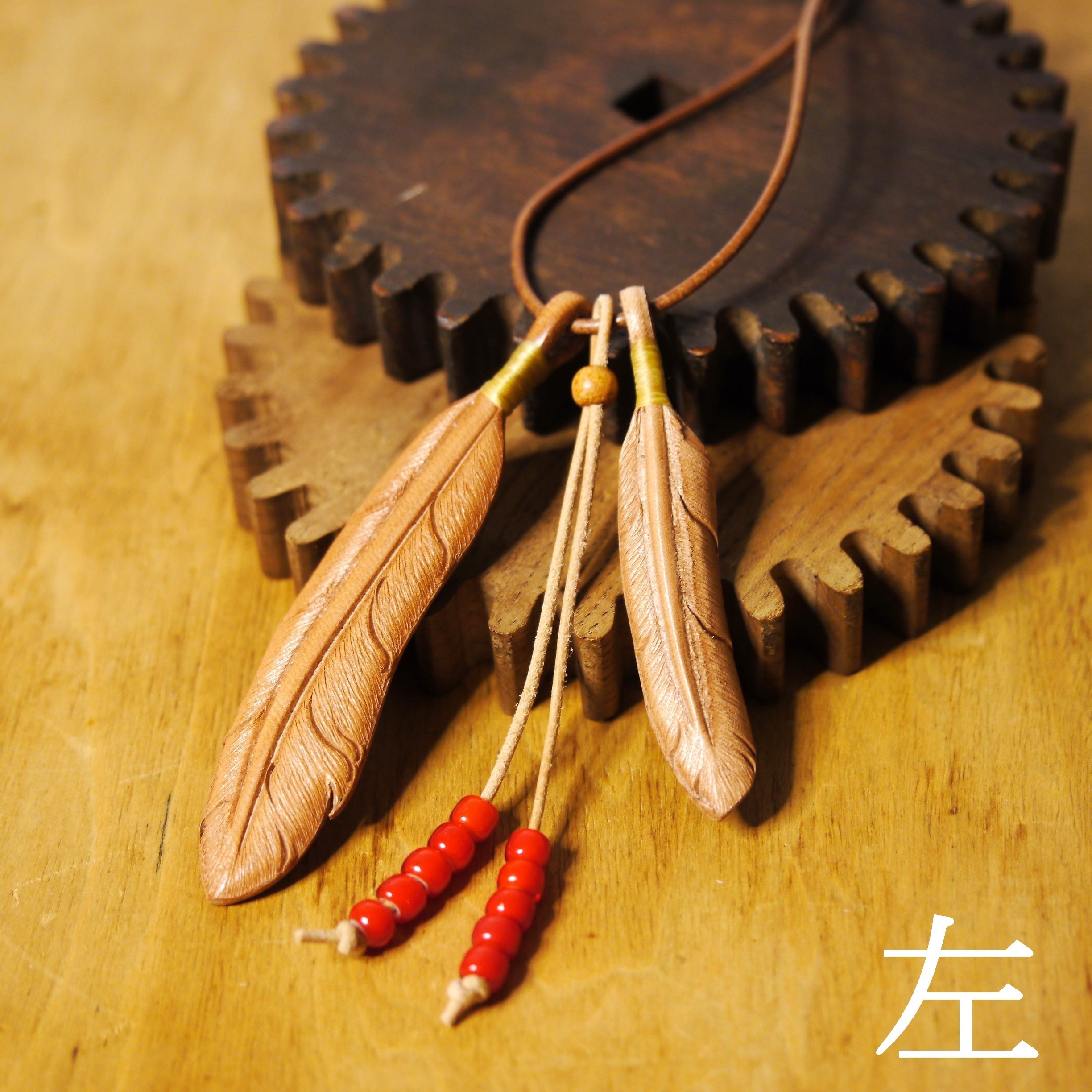 レザーカービング　フェザーネックレス レザークラフト　ハンドメイド　ヌメ革　④ ヌメ革製イーグルフェザーネックレス (大&中） | Leather Works Exist
