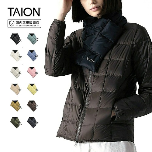 タイオン TAION ベーシック ダウンマフラー TAION-201A