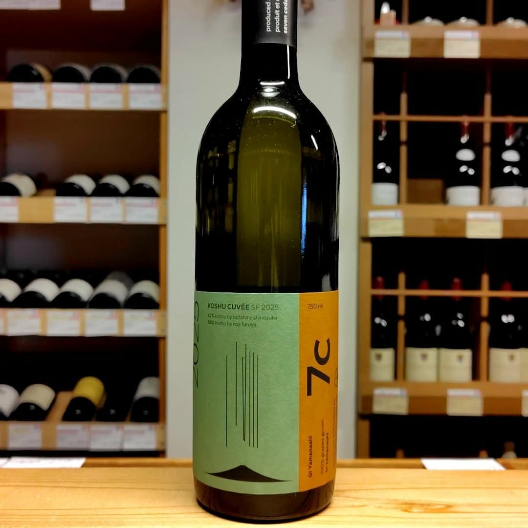 7c seven cedars winery（山梨県） | SAKE&WINE KAWASHIMA