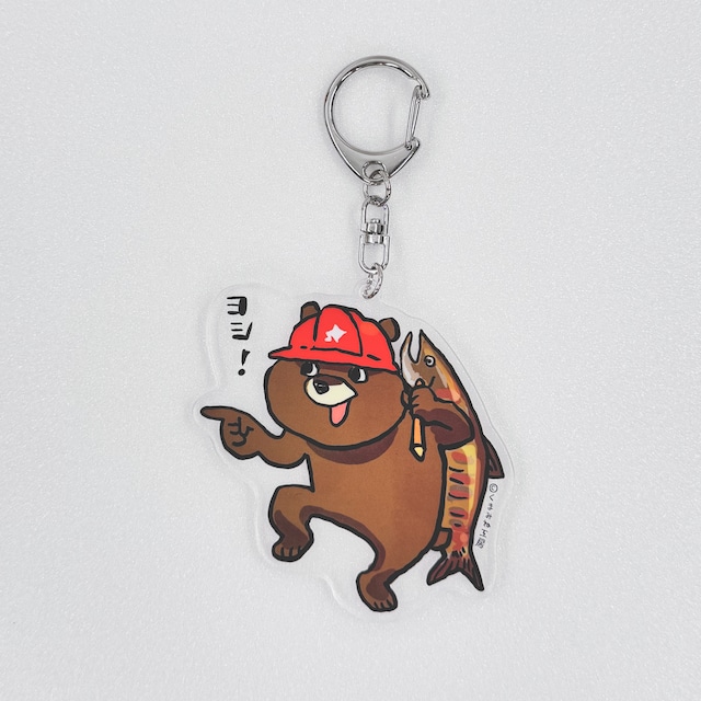 【期間限定販売】アクリルキーホルダー 札幌３