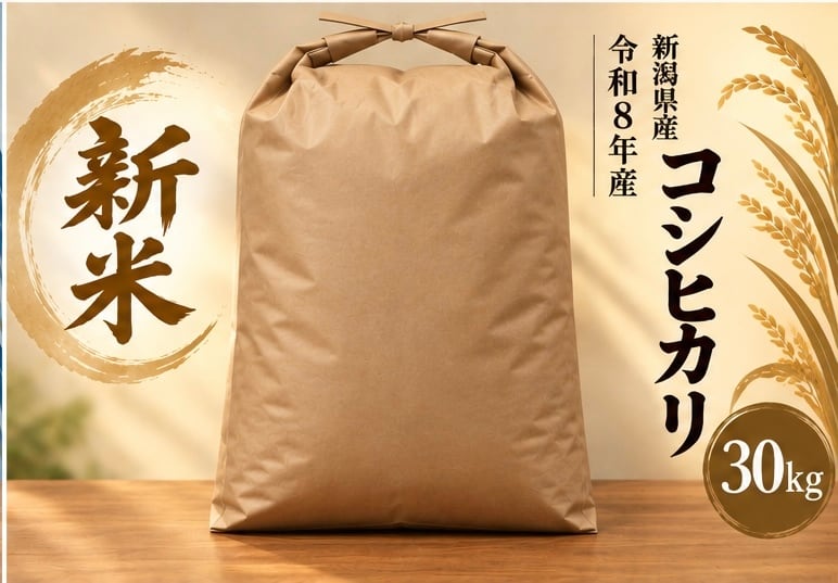 新米】令和8年産コシヒカリ玄米20kg | Duck'sfarm