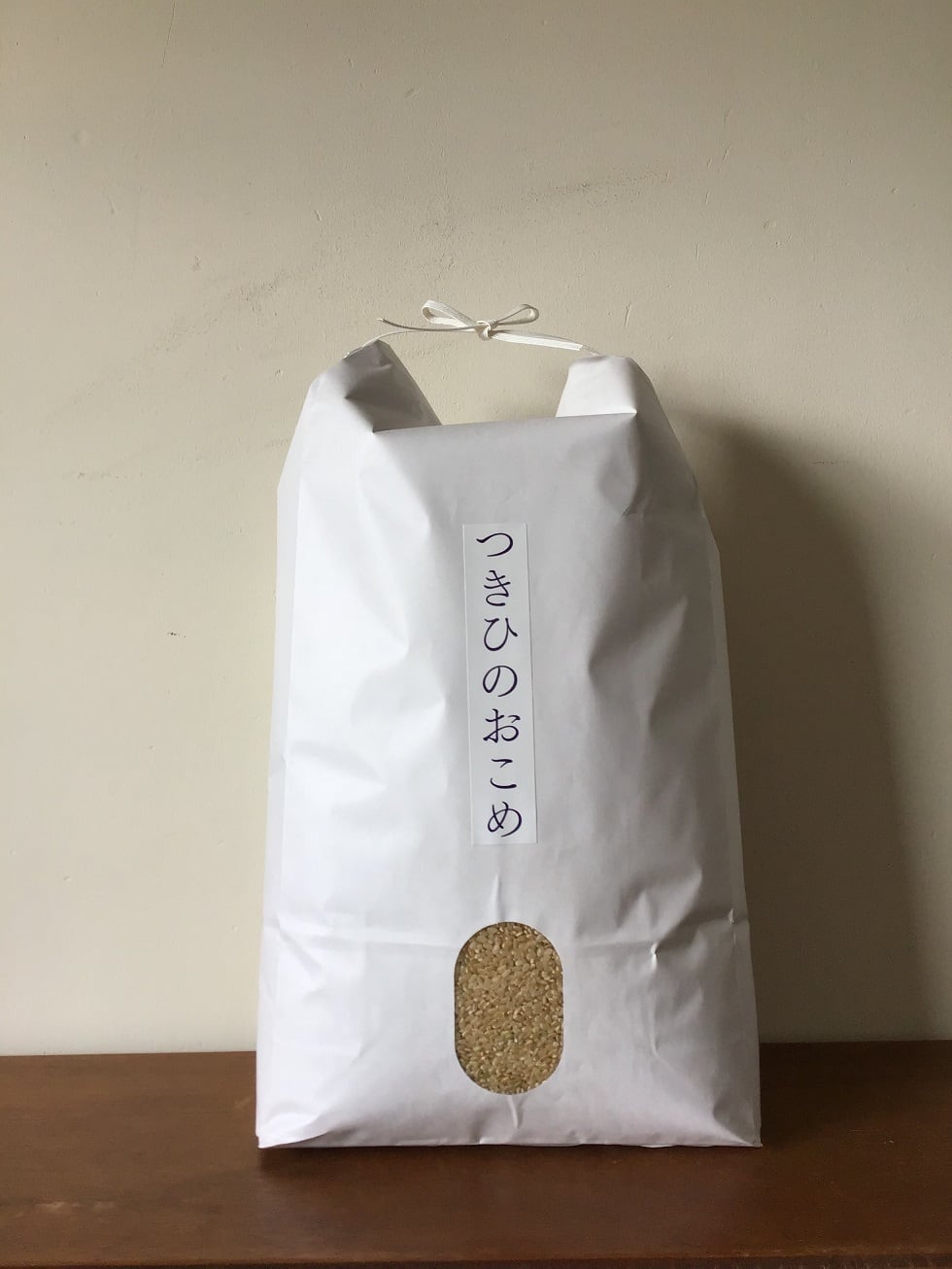 令和7年産 自然栽培米 古代米ブレンド 450g×3袋（送料無料