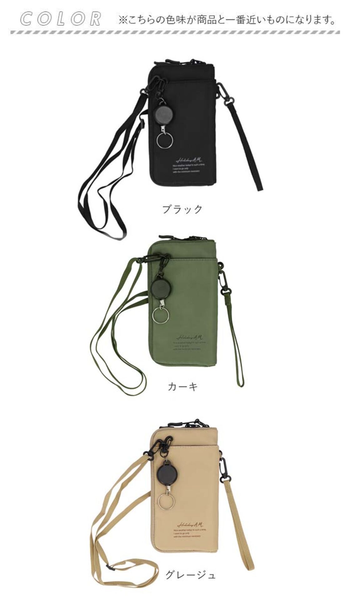 スマホポーチ おしゃれ 縦型 ウエストポーチ カーキ（ショルダーバッグ 