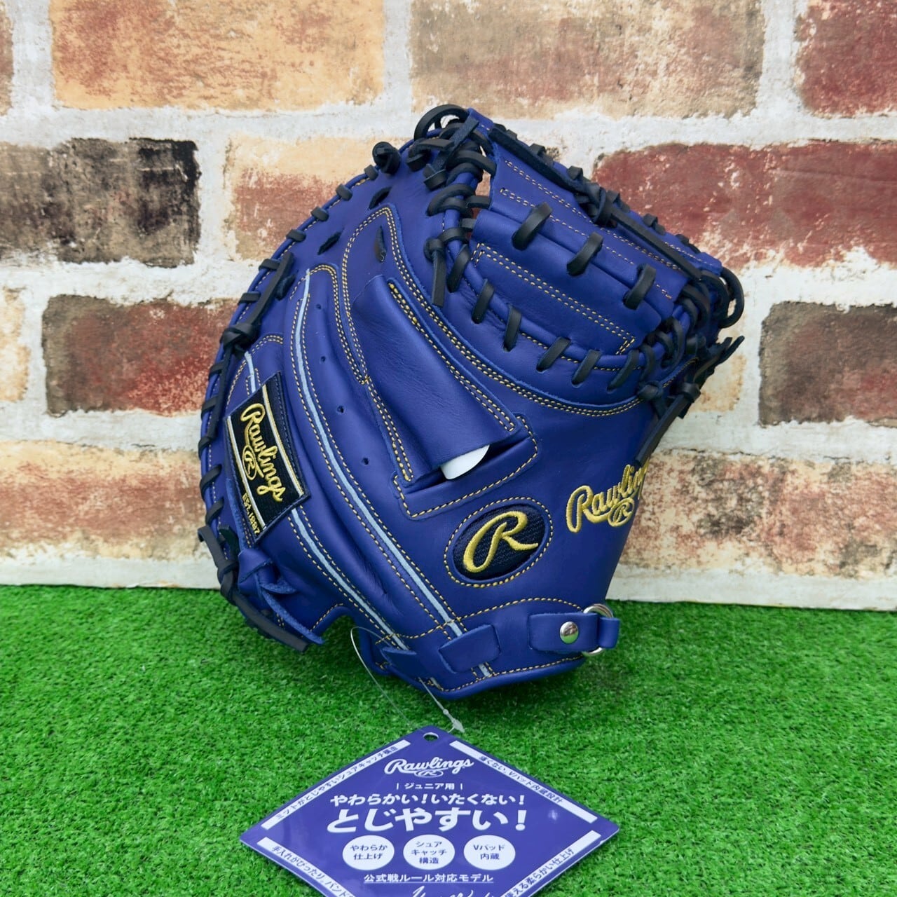 Rawlings ローリングス 少年軟式キャッチャーミット HYPER TECH