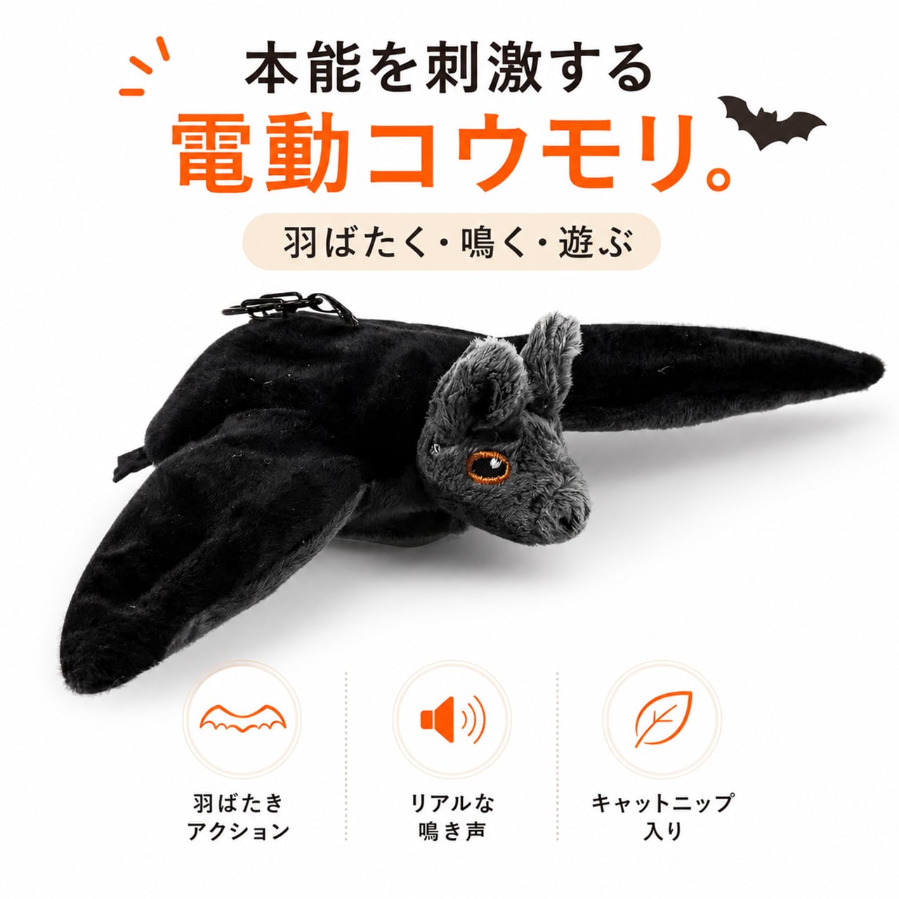 おもちゃ | COCOFID