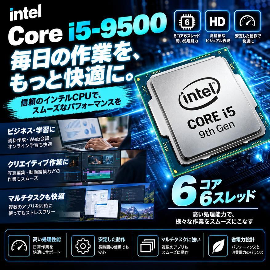 アウトレット】ゲーミングPC デスクトップ 整備済み GTX1080 Core i5