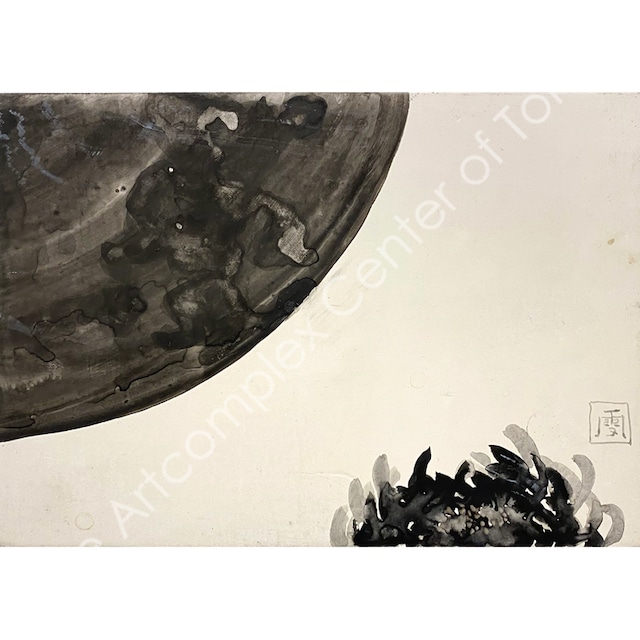 雪寧アキラ「無常」