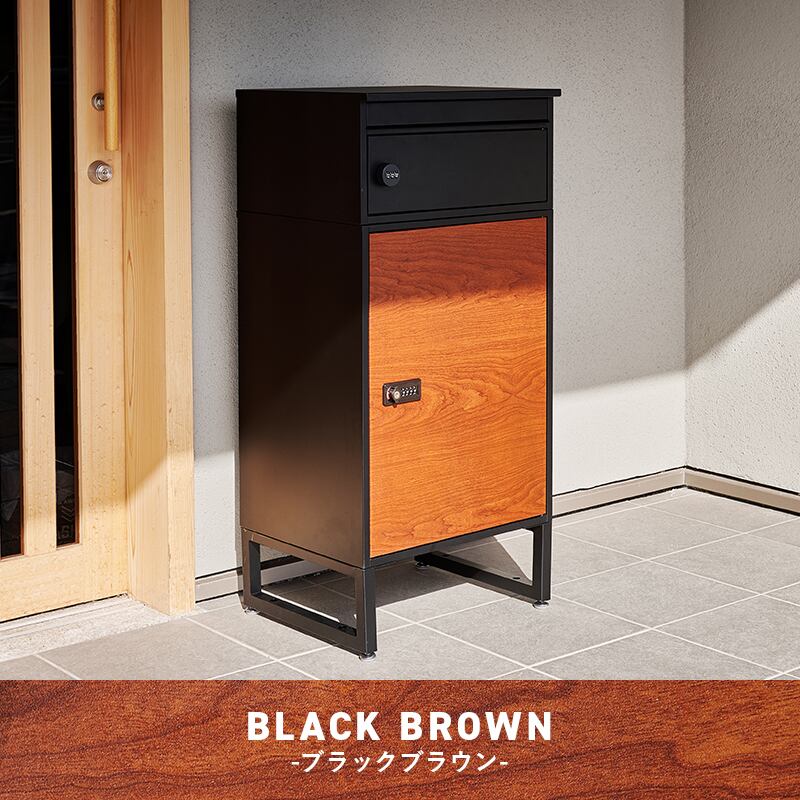 【組立式】宅配ボックス 2段タイプ 郵便ポスト アジャスター 配達用マニュアル 印鑑ケース付き 3色展開 幅45cm