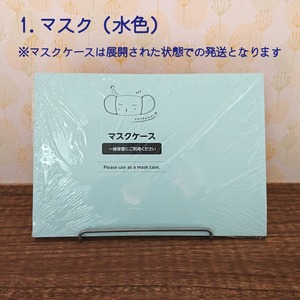 使い捨てマスクケース　［くるむタイプ］　50枚入り 紙製使い捨て