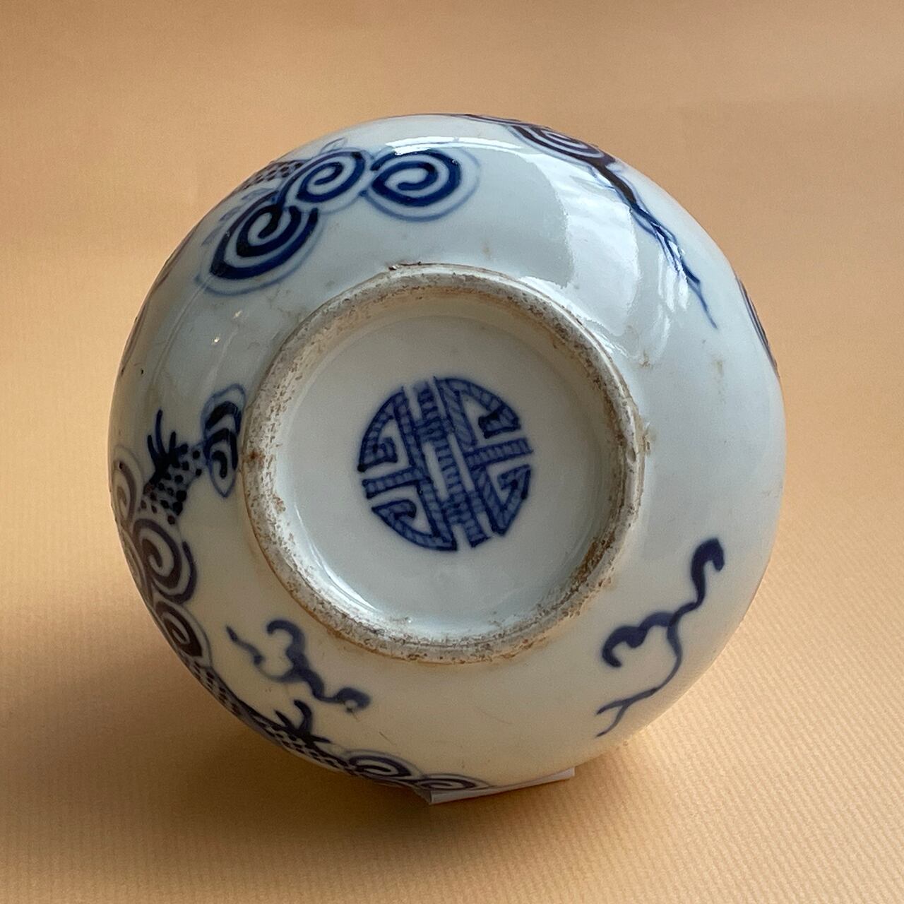 一輪挿し(有田焼・貴祥窯) | 手づくり工房 風 一輪挿し(有田焼・貴祥窯) | 手づくり工房 風