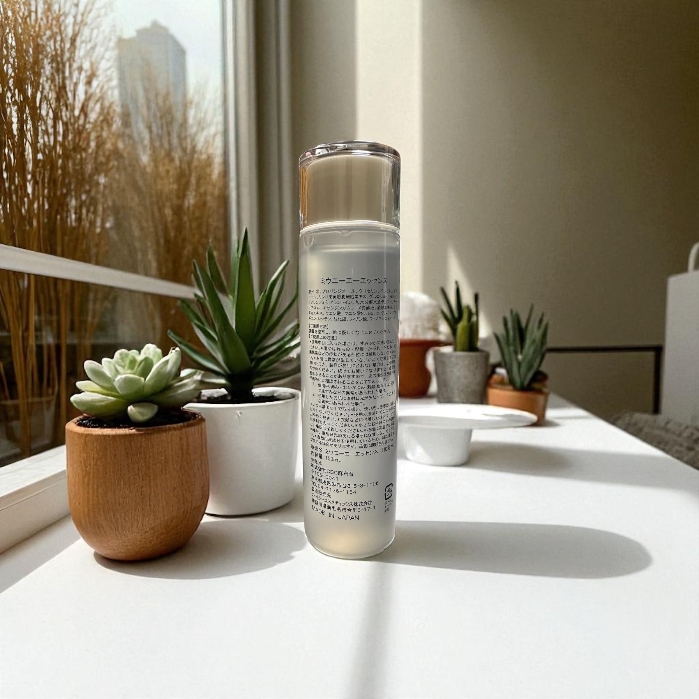 MIU AA ESSENCE （1本） | MIU AA ESSENCE