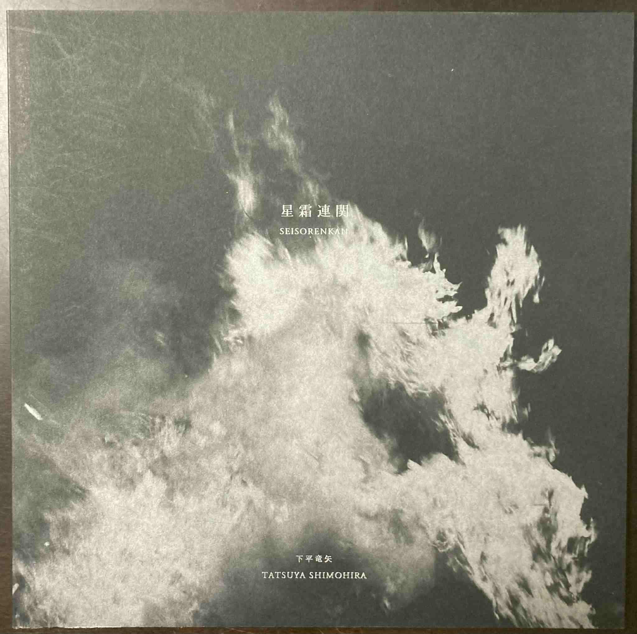 JEANLOUP SIEFF derrieres ジャンルー シーフ 写真集 derrieres JEANLOUP SIEFF ジャンルー・シーフ 写真集 - 古本買取 2手