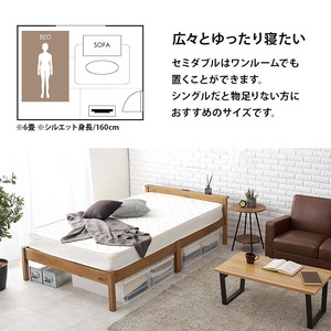 【組立式】耐荷重200kg 宮棚付きセミダブルベッド すのこフレーム 3色展開 シンプル コンパクト 一人暮らし ワンルーム 幅123cm