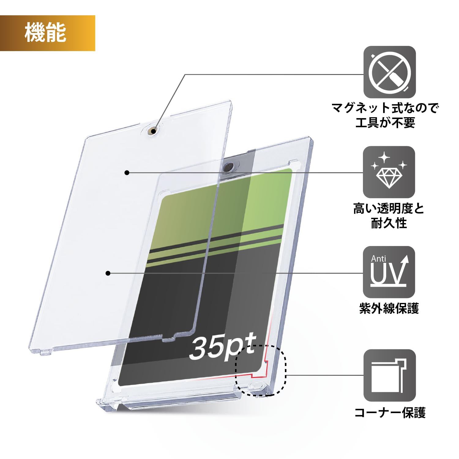 マグネットローダー カードケース UVカット100% 公式スリーブ対応 新型