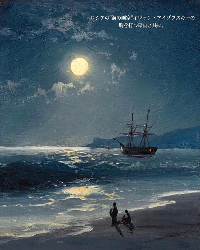 月夜の海ネックレスII パープル