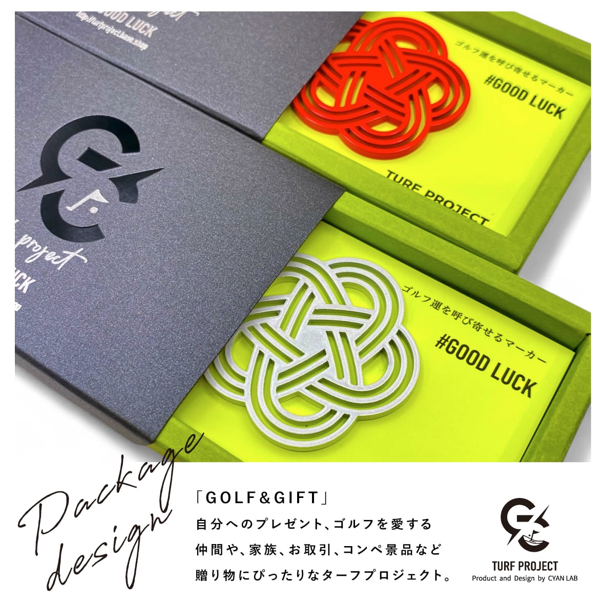 GOOD LUCK / モデル名：水引（コーラルレッド）/ ゴルフ運を呼び寄せる