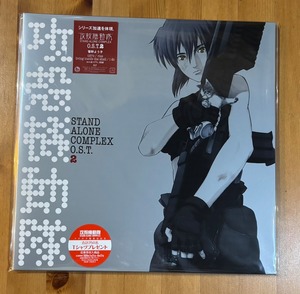 音楽: 菅野よう子「攻殻機動隊 STAND ALONE COMPLEX　O.S.T.2」アナログ盤（12インチ2枚組）