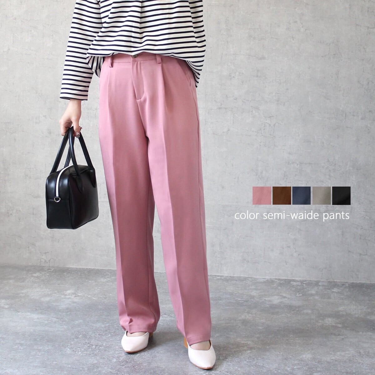 【鮮やかカラー&オールシーズン通して活躍★セミワイドスラックスパンツ】セミワイド カラースラックスパンツ ボトムスワイドパンツ5カラー
