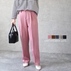 【鮮やかカラー&オールシーズン通して活躍★セミワイドスラックスパンツ】セミワイド カラースラックスパンツ ボトムスワイドパンツ5カラー