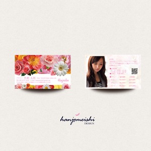 名刺デザインds1056