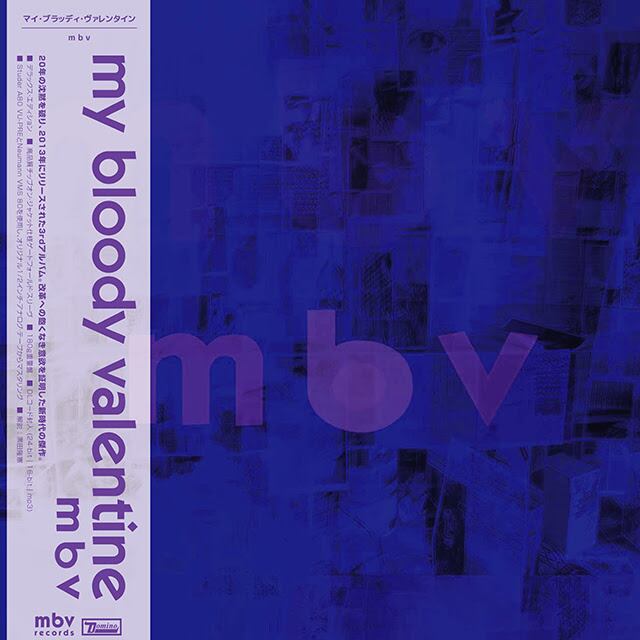 My Bloody Valentine / m b v(Ltd LP w Japanese Obi)