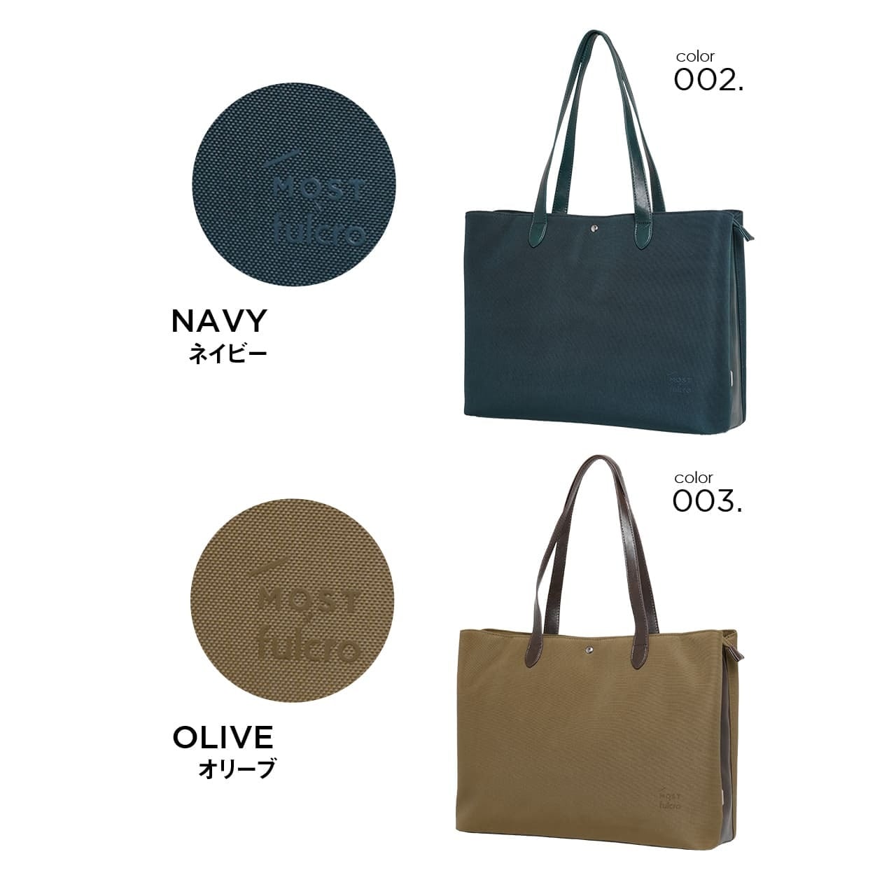 河合塾京大まとめパック MOST × fulcro モスト フルクロコラボ トートバッグ ショルダーバッグ