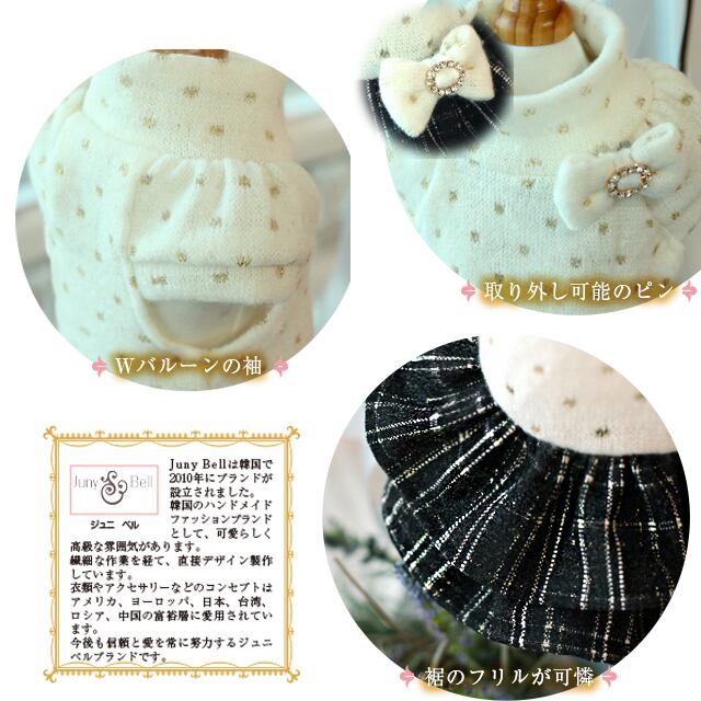Juny Bell【正規輸入】ジェーン　ワンピース　ホワイト 15-161234-0013