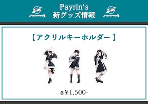 【Payrin's妃南ななき】アクリルキーホルダー