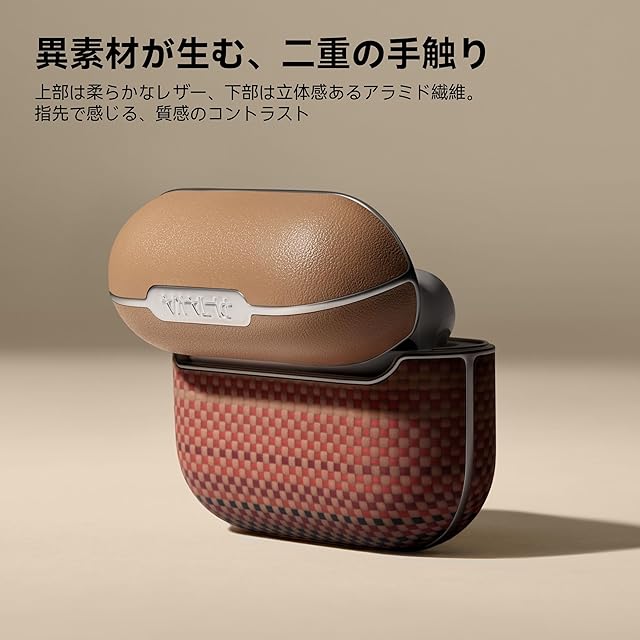 PITAKA」AirPods Pro 2対応ケース MagSafe対応 MagEZ Case