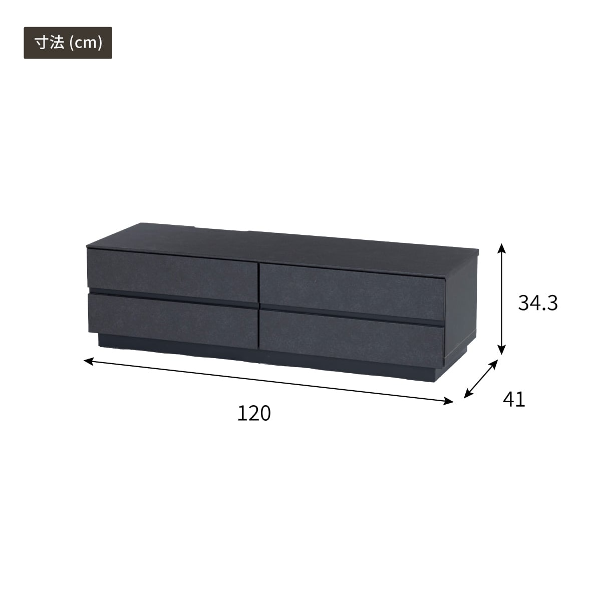 大理石調アーバンモダン テレビボード 幅120cm ブラック テレビボード