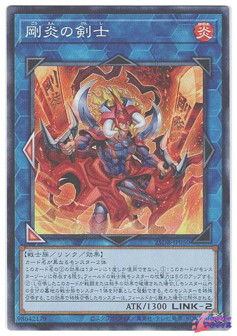 遊戯王OCG ジャッジ・マン ジャッジ・マン [スーパー] [ランクC] [EX-55] [遊戯王] | PAY ID