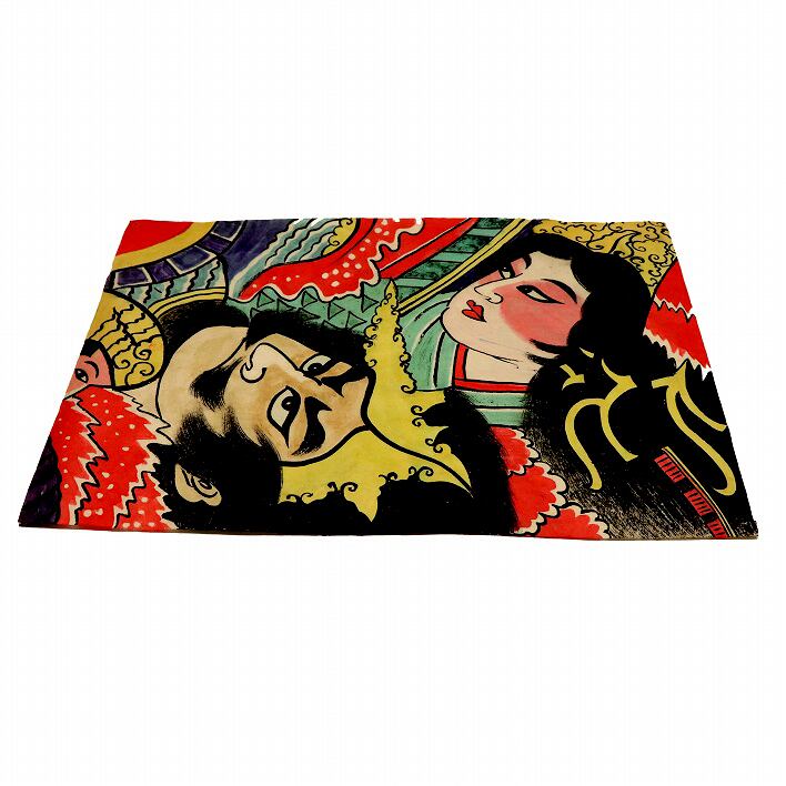 津軽ねぶた 掛軸 津軽凧絵・ねぷた・ねぶた・No.200118-052・梱包サイズ60 | リサイクル