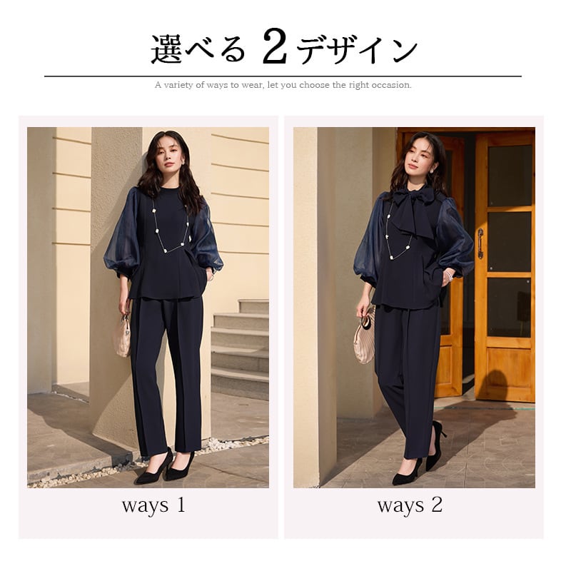 即日配送 送料無料 セレモニースーツ パンツスーツ スーツ レディース