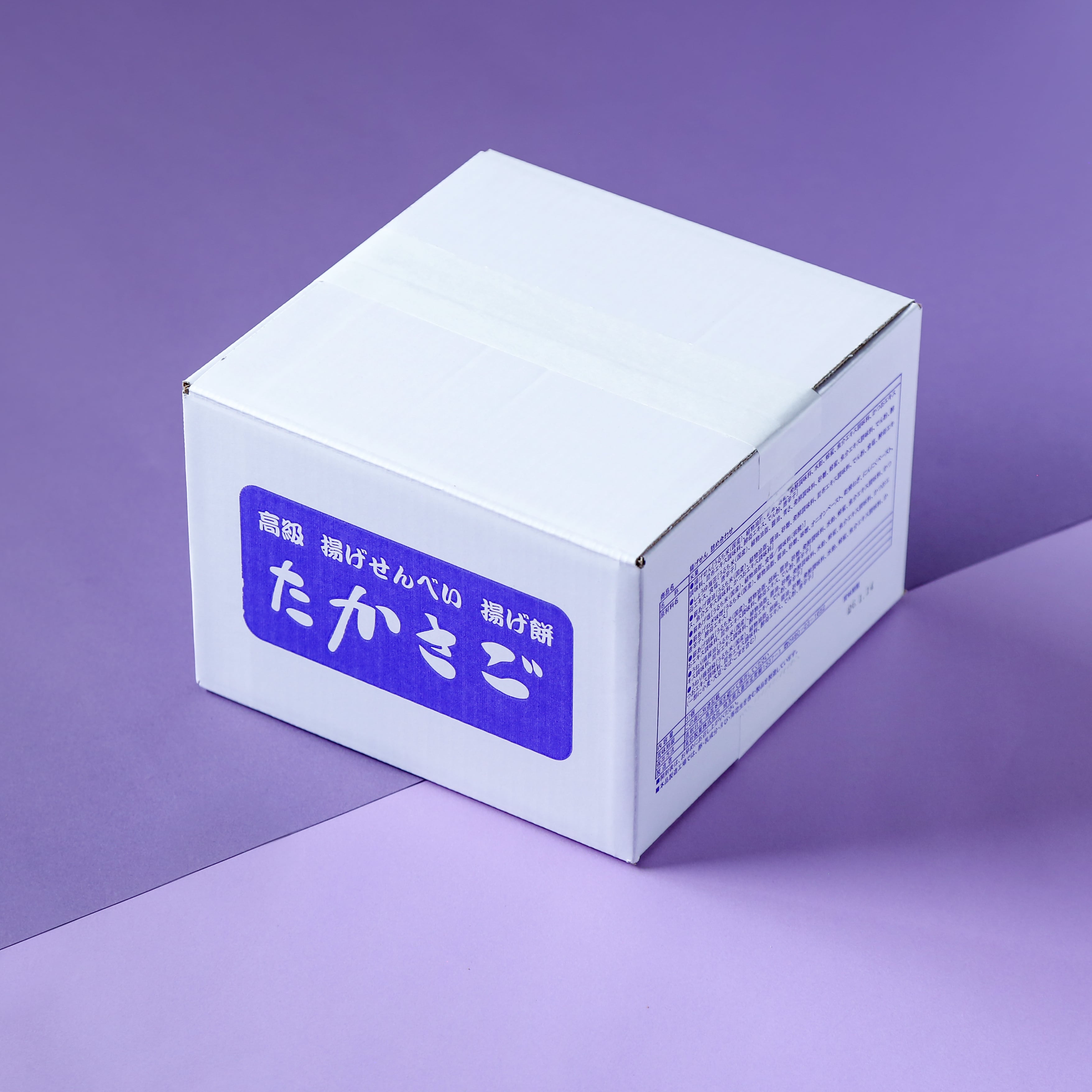 お試しセット | 髙砂製菓 ONLINE STORE