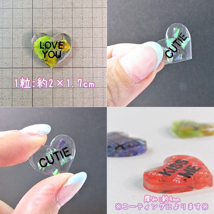ハート シリコン モールド レジン ハート 文字入れ 可愛い Love
