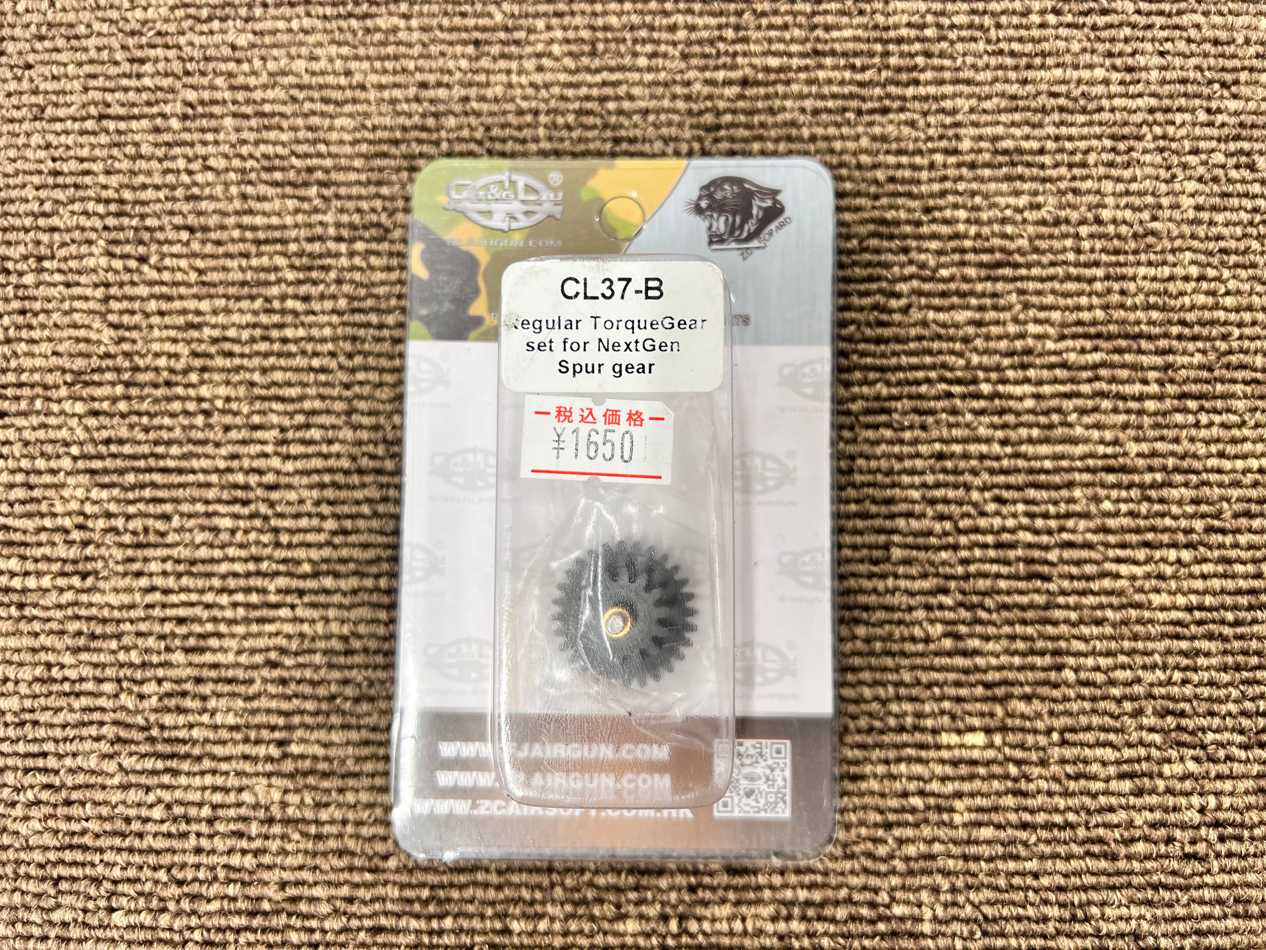 不知火商店 陽炎9型E | SSRオンラインショップ