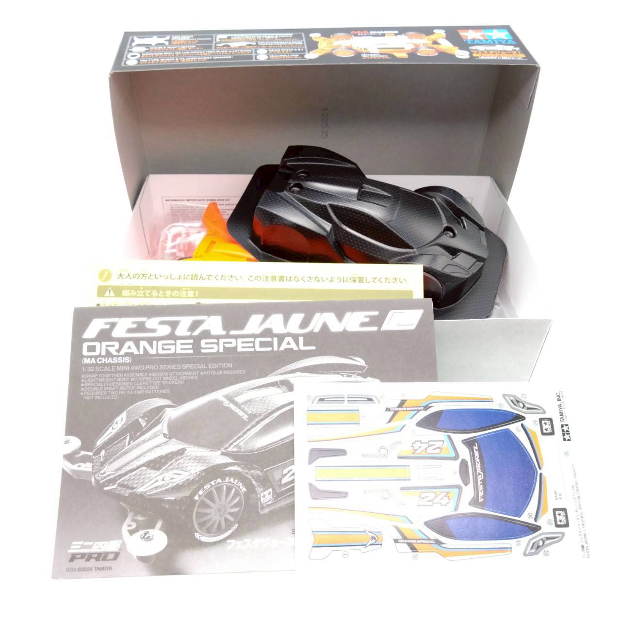タミヤ 1/32 ミニ四駆PROシリーズ フェスタジョーヌ L オレンジSP
