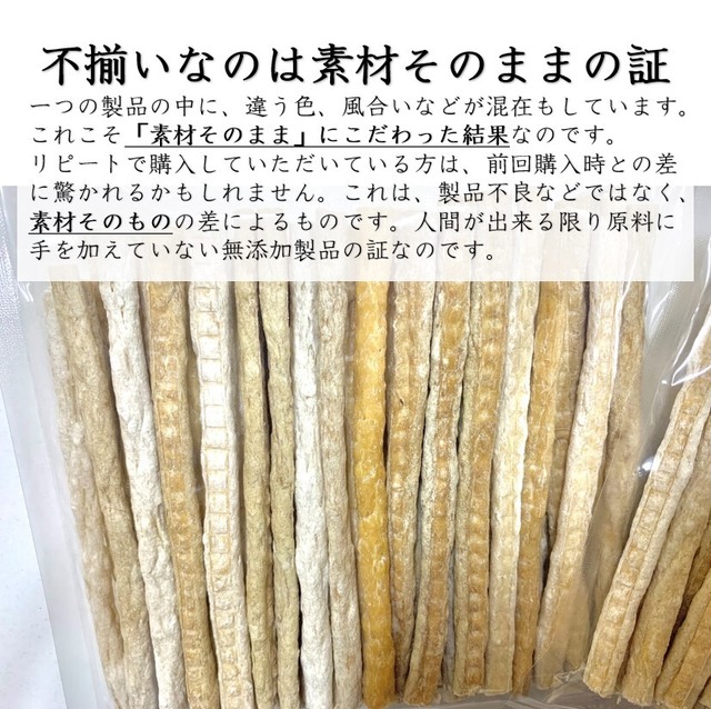 Wowono ワオーノ 犬 ガム 無添加 国産 デンタルスティック 徳用 50本入り Kyoichiya Pet キョウイチヤペット Wowono ワオーノ 犬 ガム 無添加 国産 デンタルスティック 徳用 50本入り Kyoichiya Pet キョウイチヤペット