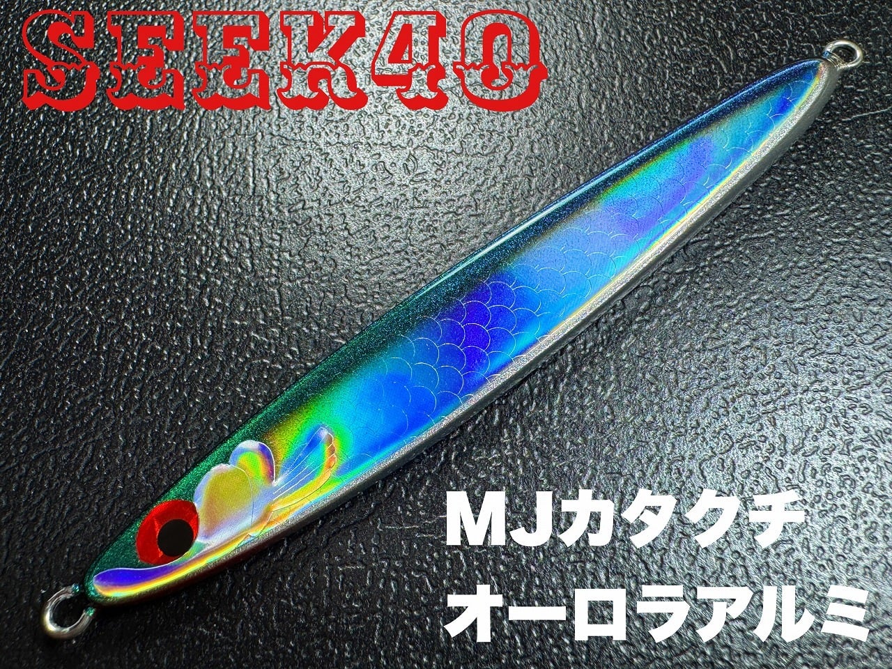 ②seek30 ピンクバックグローシェル | HayashiCraft