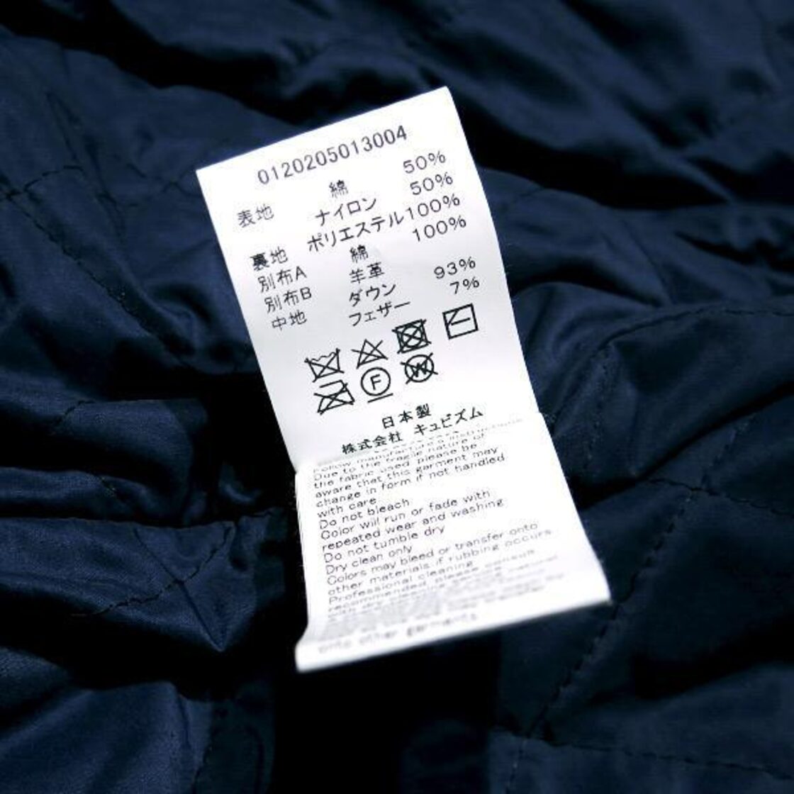 VISVIM 20AW STRABLER DOWN VEST 0120205013004 サイズ1 ビズビム 