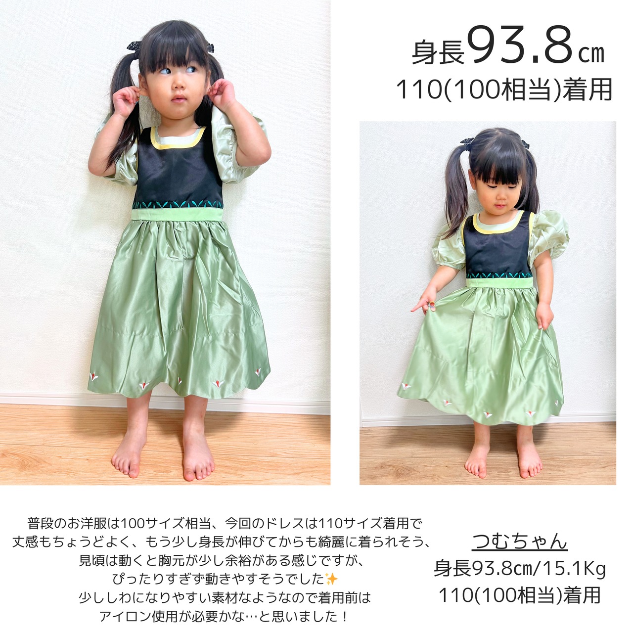 クーポンで2,880円→1,714円【即納】100/110size訳あり品プリンセスベビードレス グリーン【海外輸入服 子供服 ドレス】