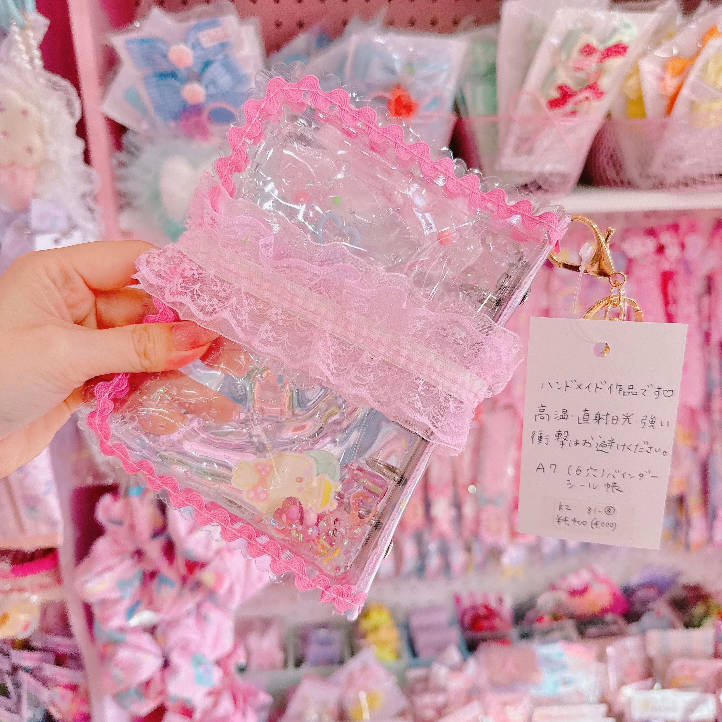 【K2】81-8ウォーターA7シール帳（６穴）