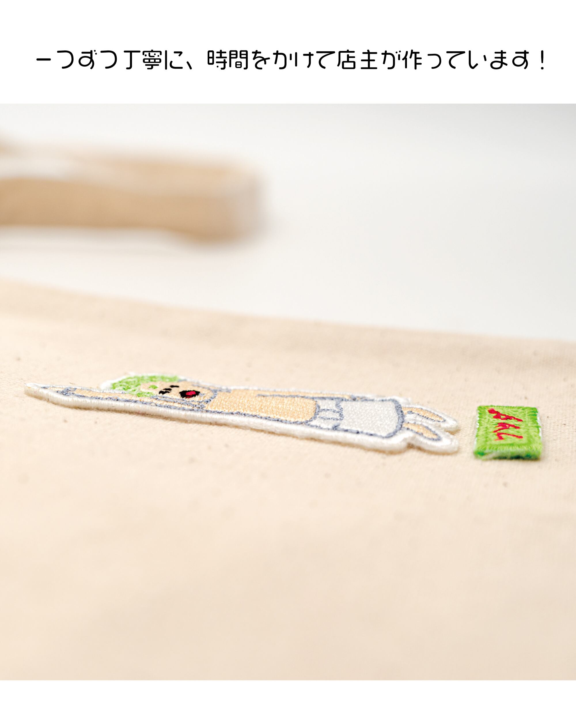 百済観音 仏像 2WAYワッペンシール (刺繍) | BOSATSU BRAND