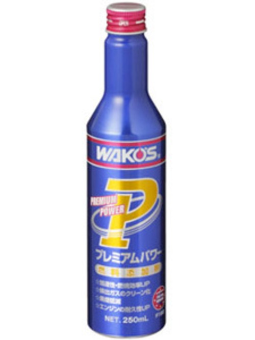 WAKOS　PMP　プレミアムパワー 省燃費系燃料添加剤