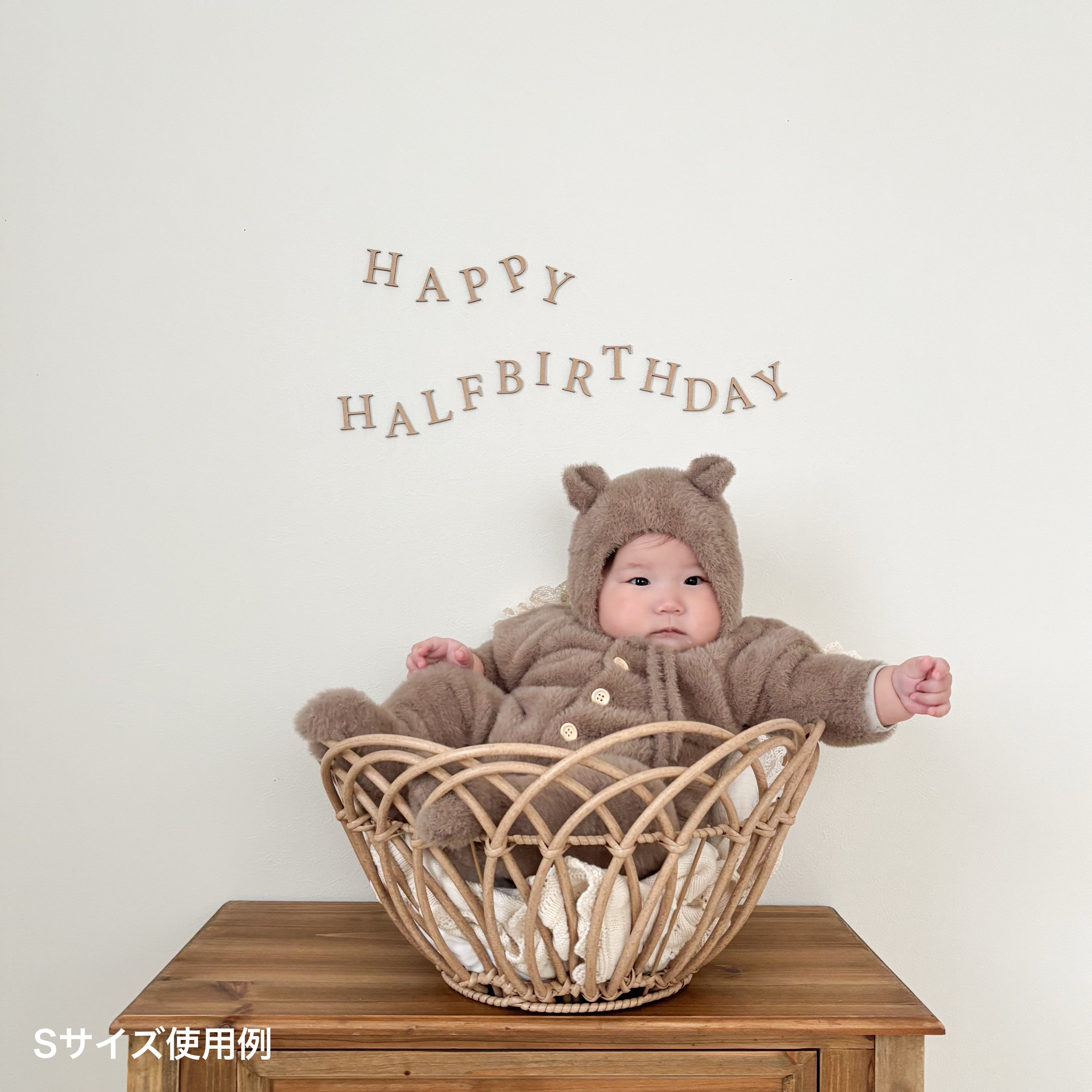 HAPPY BIRTHDAY letter banner | playground