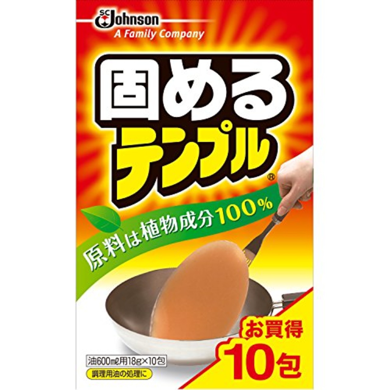 ジョンソン テンプル 油処理剤 固めるテンプル 10包入(1包当たり油600ml) 18g×10包 まとめ買い オイル 油凝固剤 天ぷら 油汚れ 片付け 掃除 揚げ物 天ぷら キッチン 台所用品 家庭用