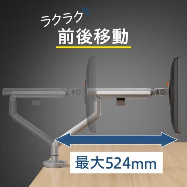グリーンハウス 液晶ディスプレイアーム 前後移動ができる4軸タイプ 17-36インチ対応 ガススプリング Cクランプ&グロメット式 GH-A グリーンハウス 液晶ディスプレイアーム 前後移動ができる4軸タイプ 17