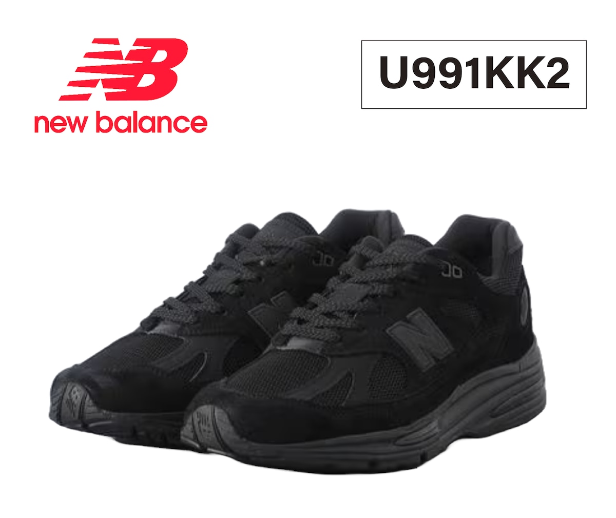 NEW BALANCE】 U991KK2 Triple Black Made in UK メンズ