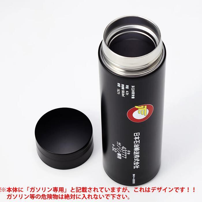 新品未使用！タンク貨車ステンレスボトル (タキ1000タキ43000)セット ポポンデッタ 水筒 鉄道グッズ タンク貨車 保温保冷ステンレスボトル