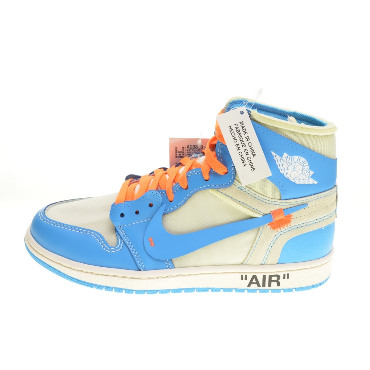 Nike off white UNC ナイキ  26cm